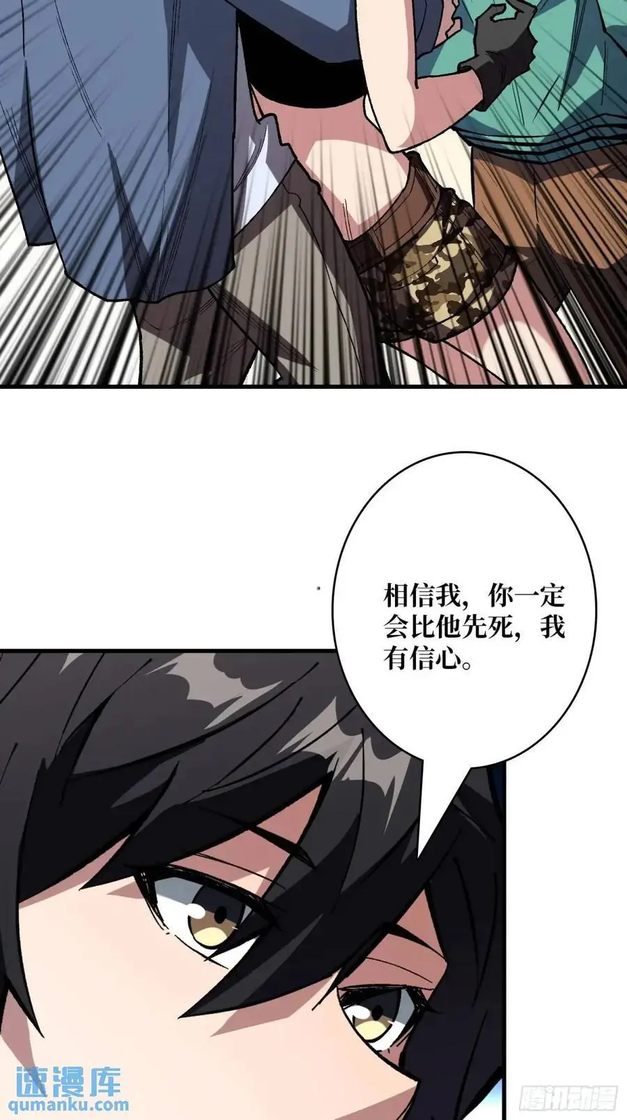 第156话 梦与醒2