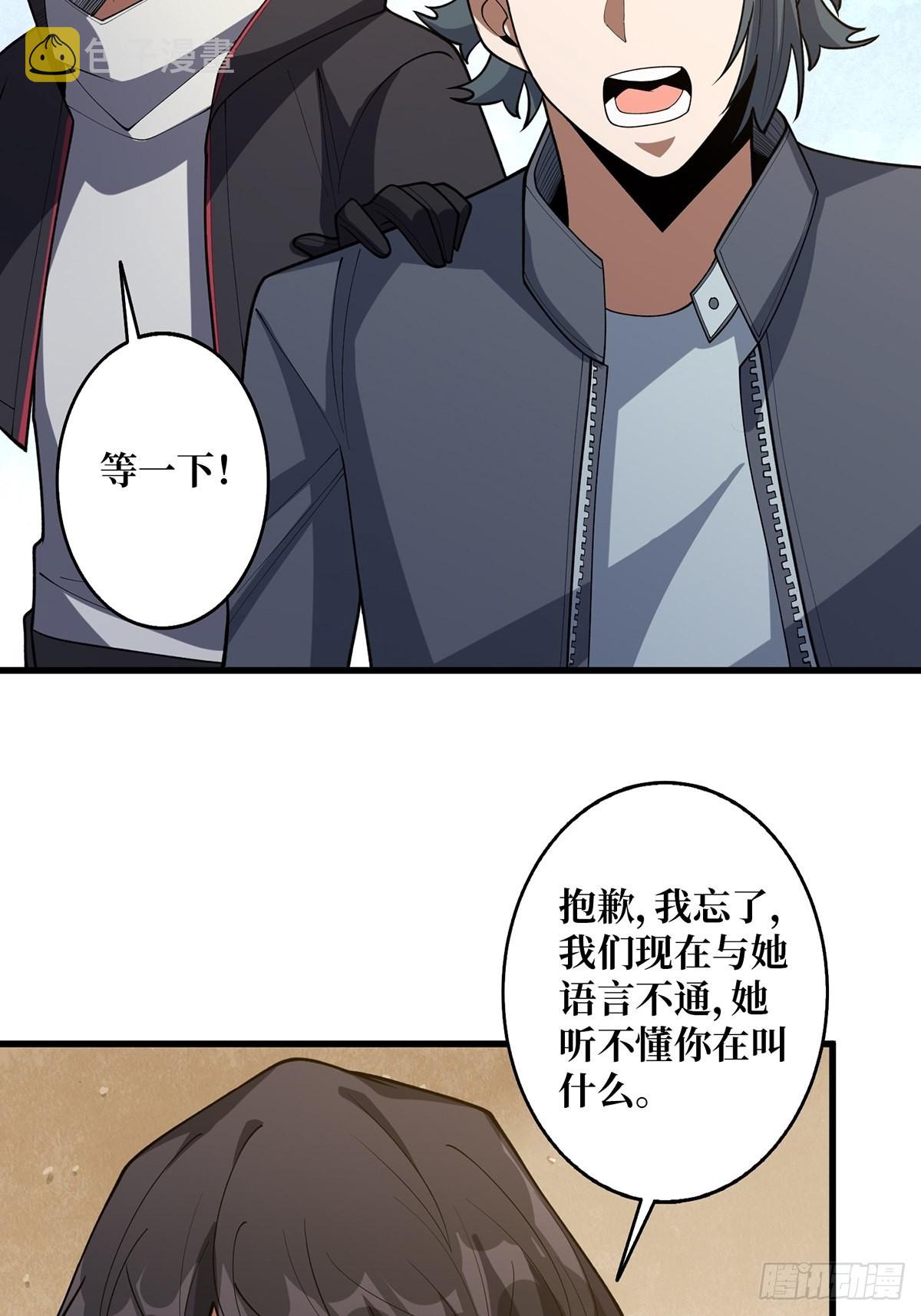 第44话 叫出来，大声点！想听20