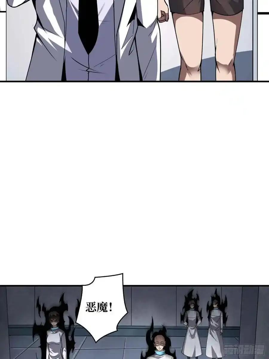 第168话 恶魔必须死16