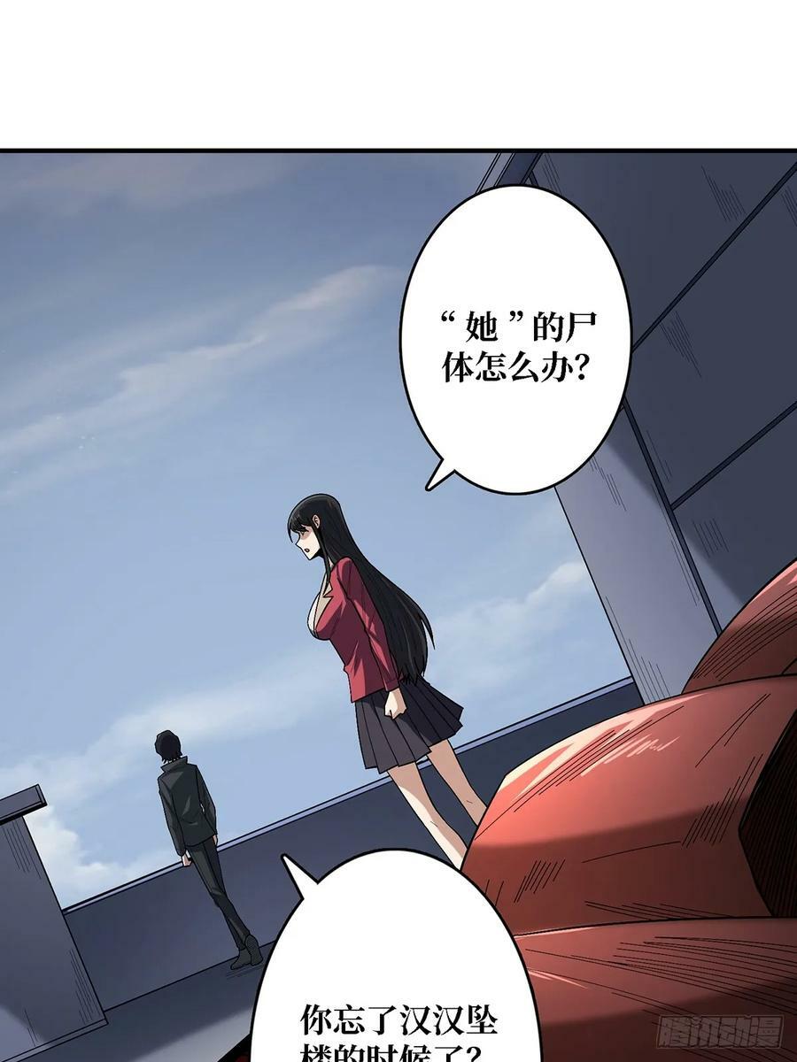 第117话 小舞，你成长了34