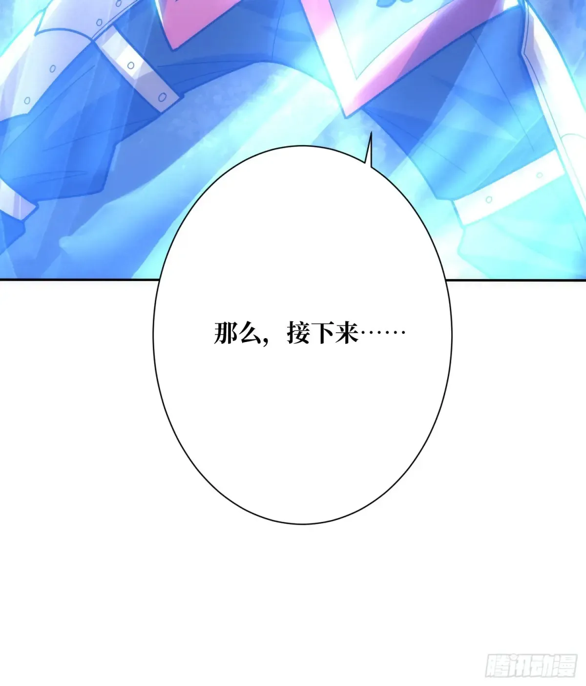 第184话 二刀流53