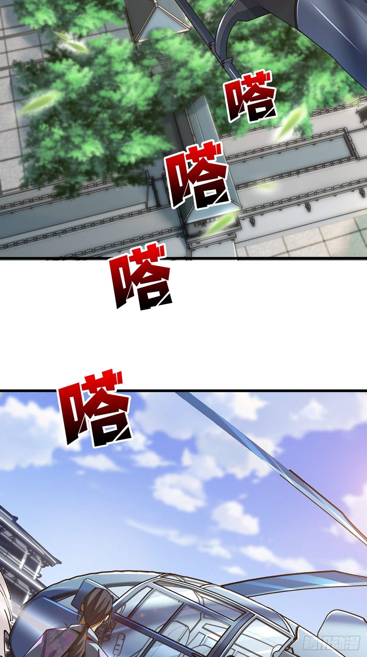 第57话 干脆别做人了吧？2