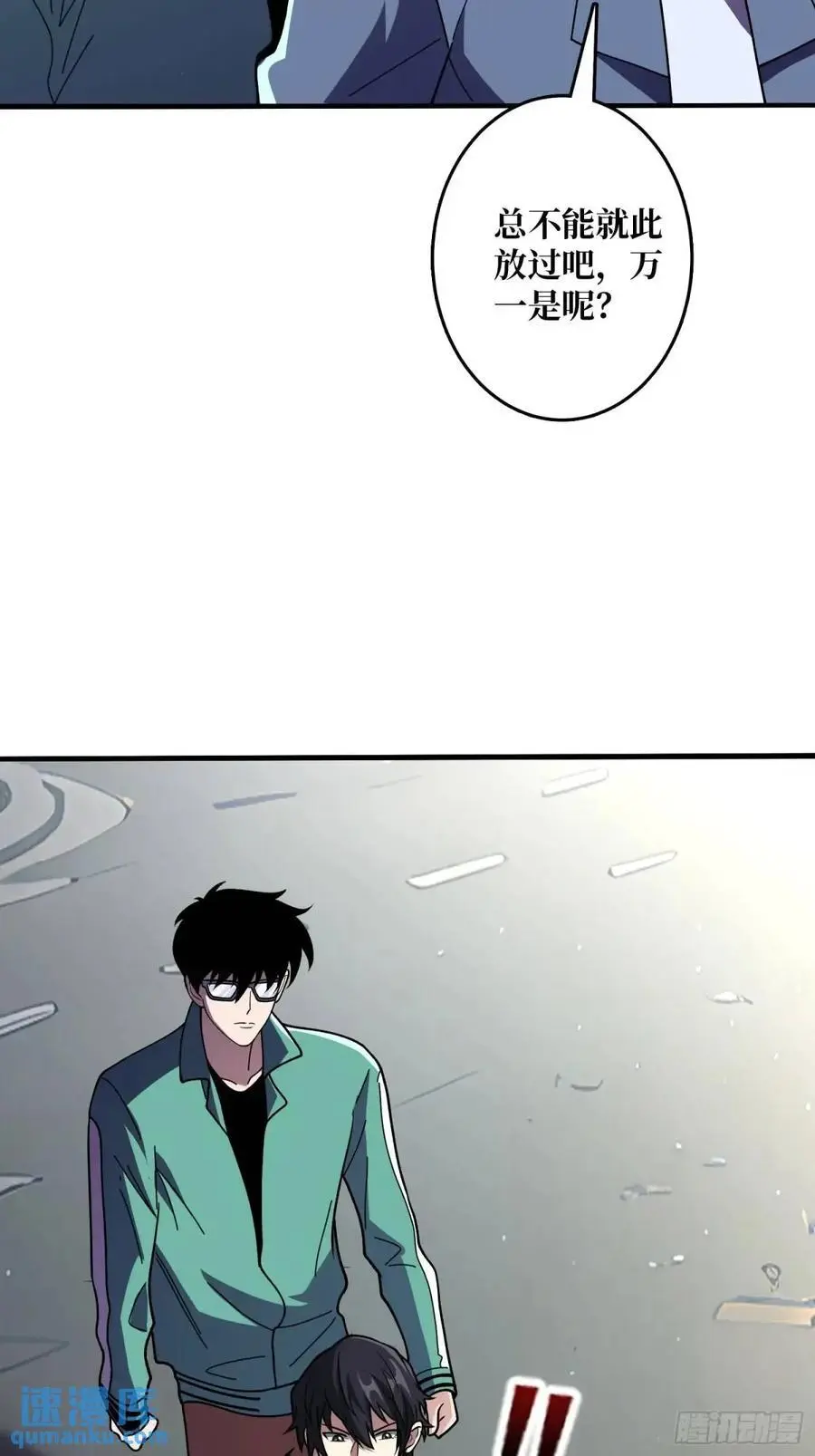 第149话 使徒魅影22