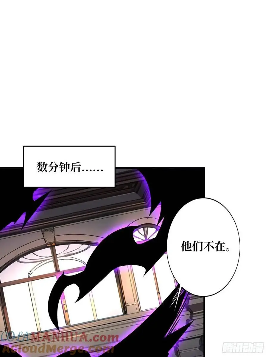 第153话 艾伦的守护者42