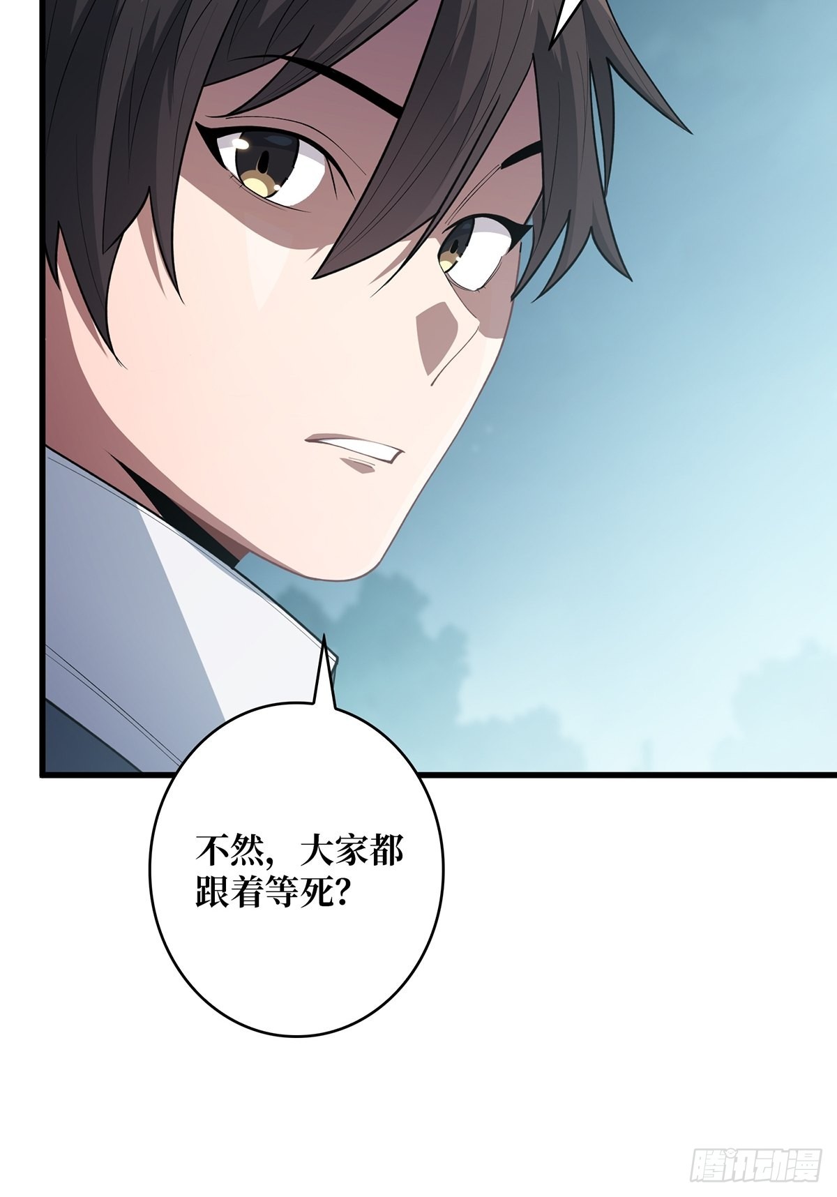 第34话 他真的，我哭死58