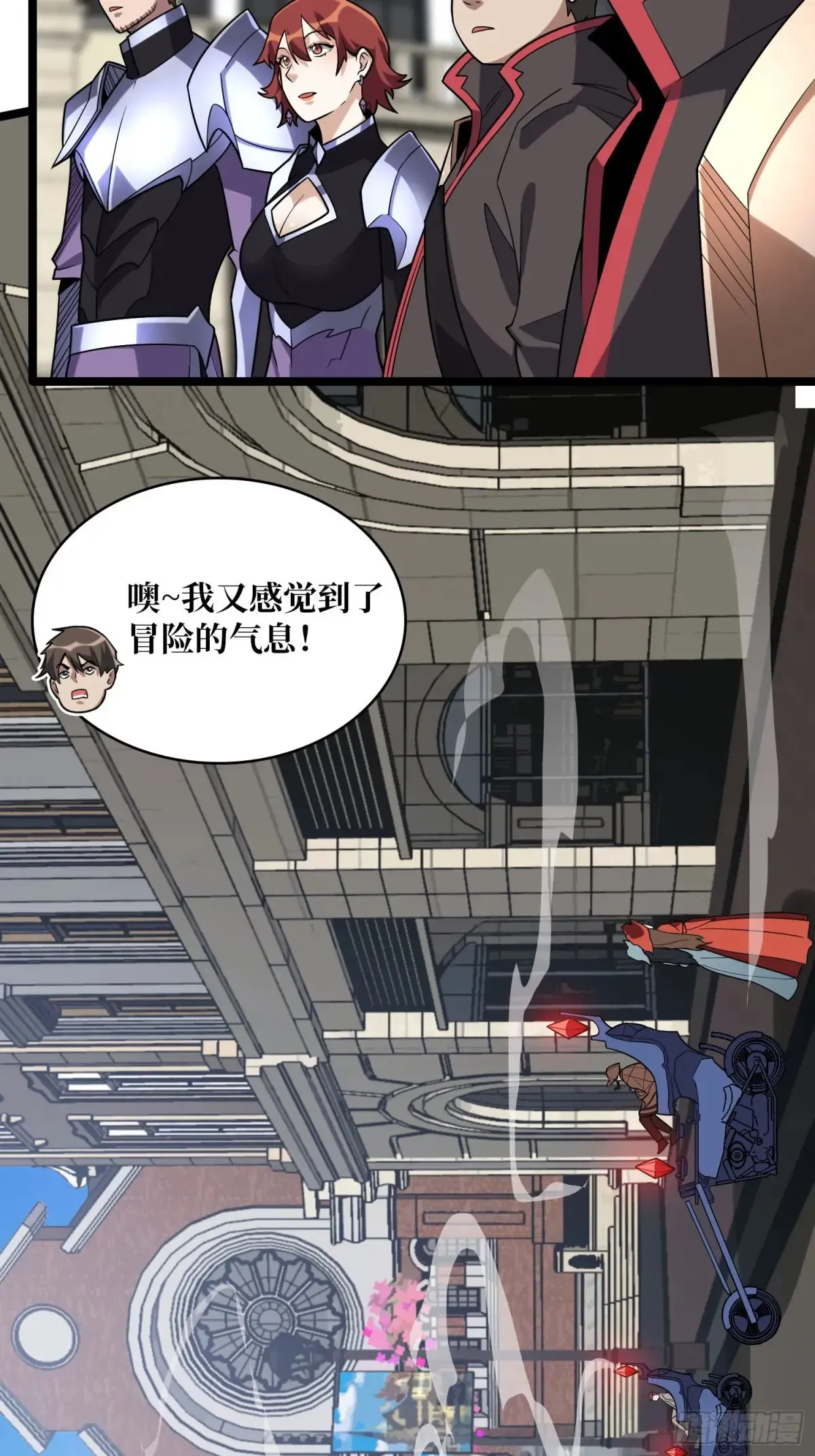 第193话 我站在这你来打我啊23