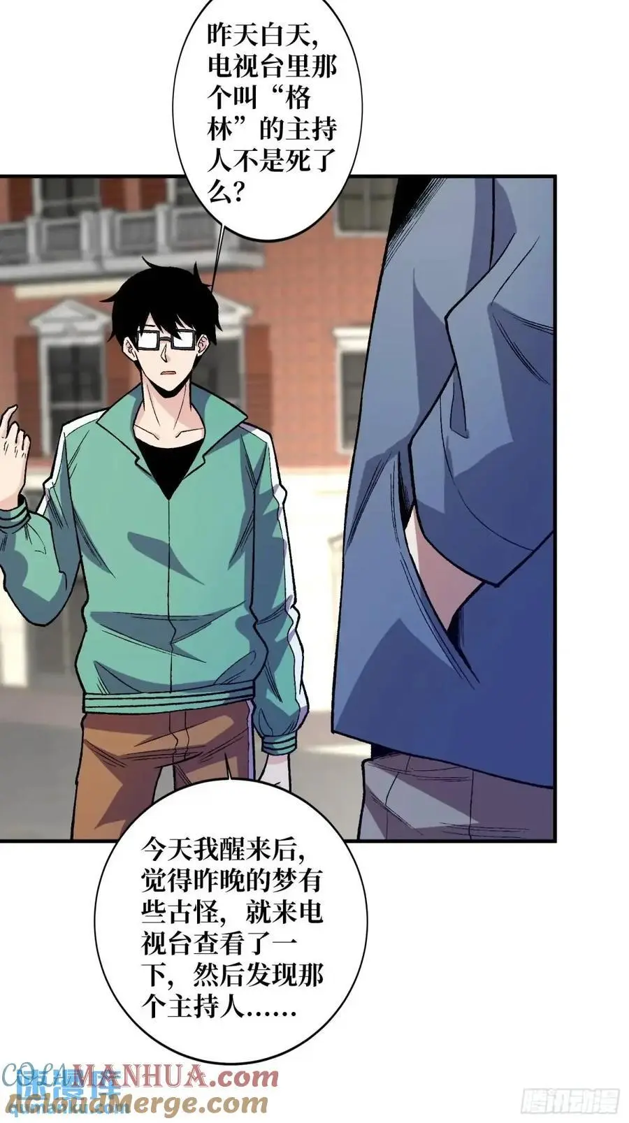 第155话 没人比我更懂暗杀6