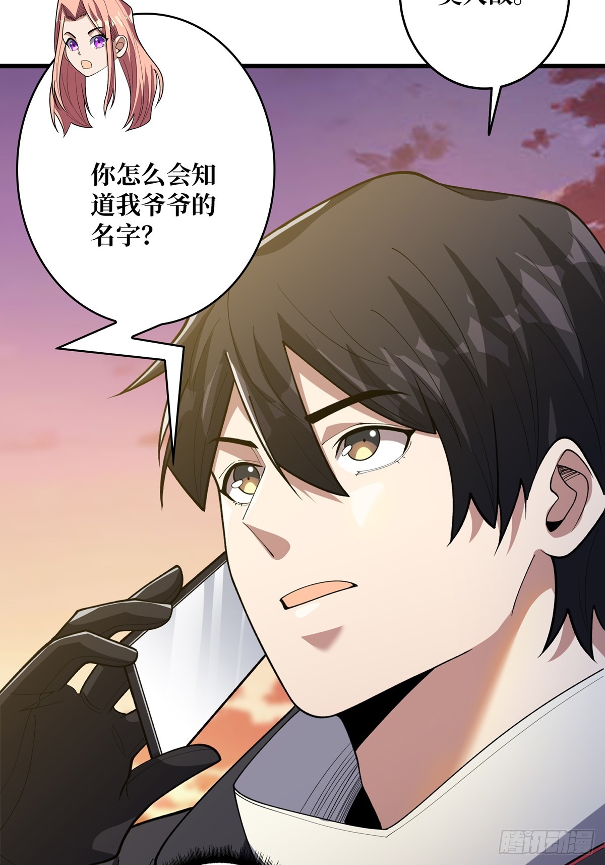 第48话 太软了58