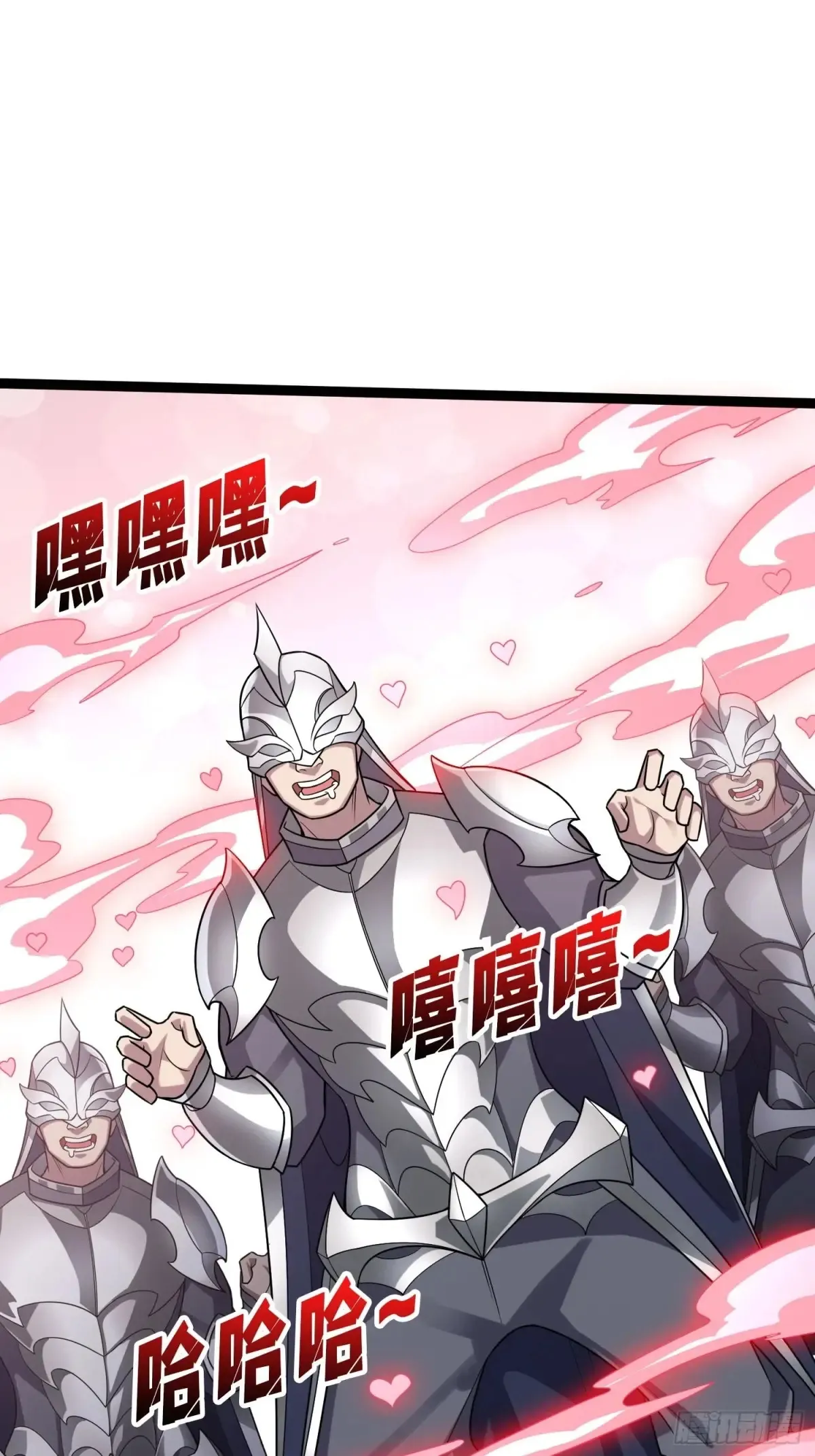 第198话 满城尽是红名怪8