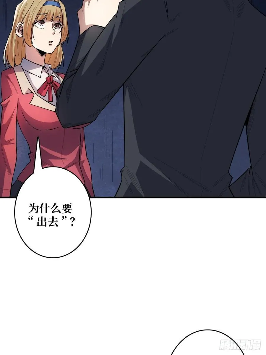 第112话 你脱我也脱53