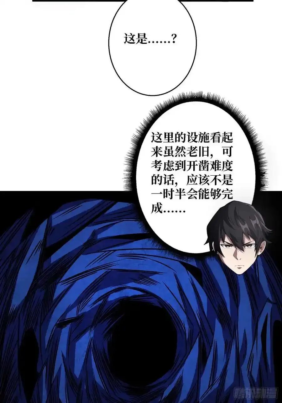 第168话 恶魔必须死43