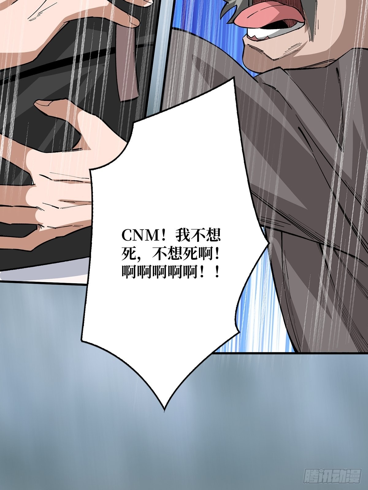第4话 亡灵38