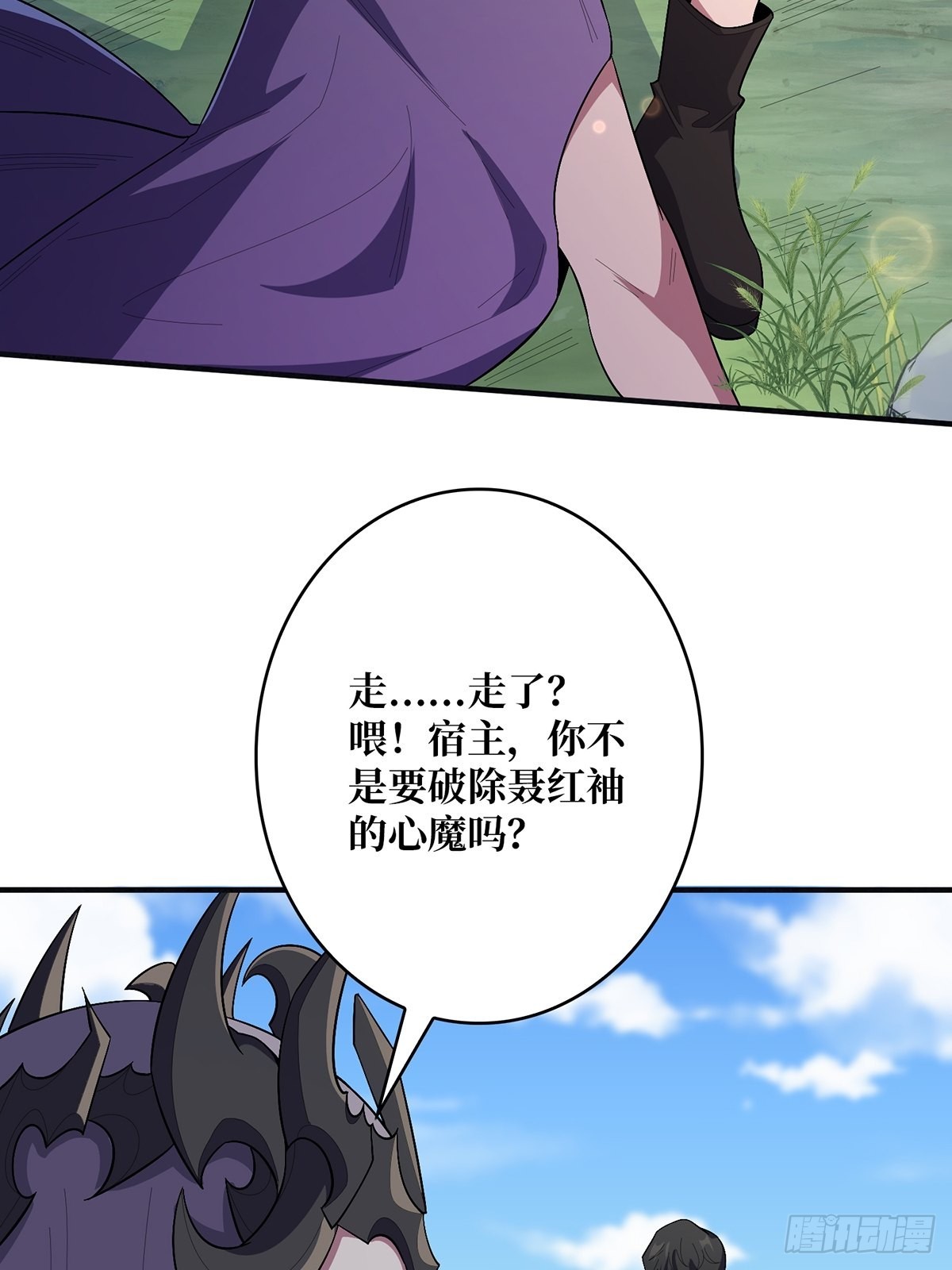 第38话 给女鬼整不会了14