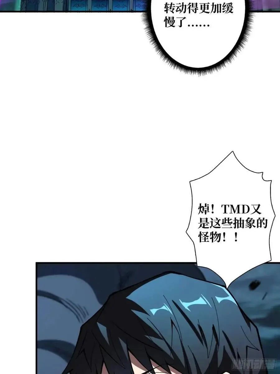 第157话 一拳之威31