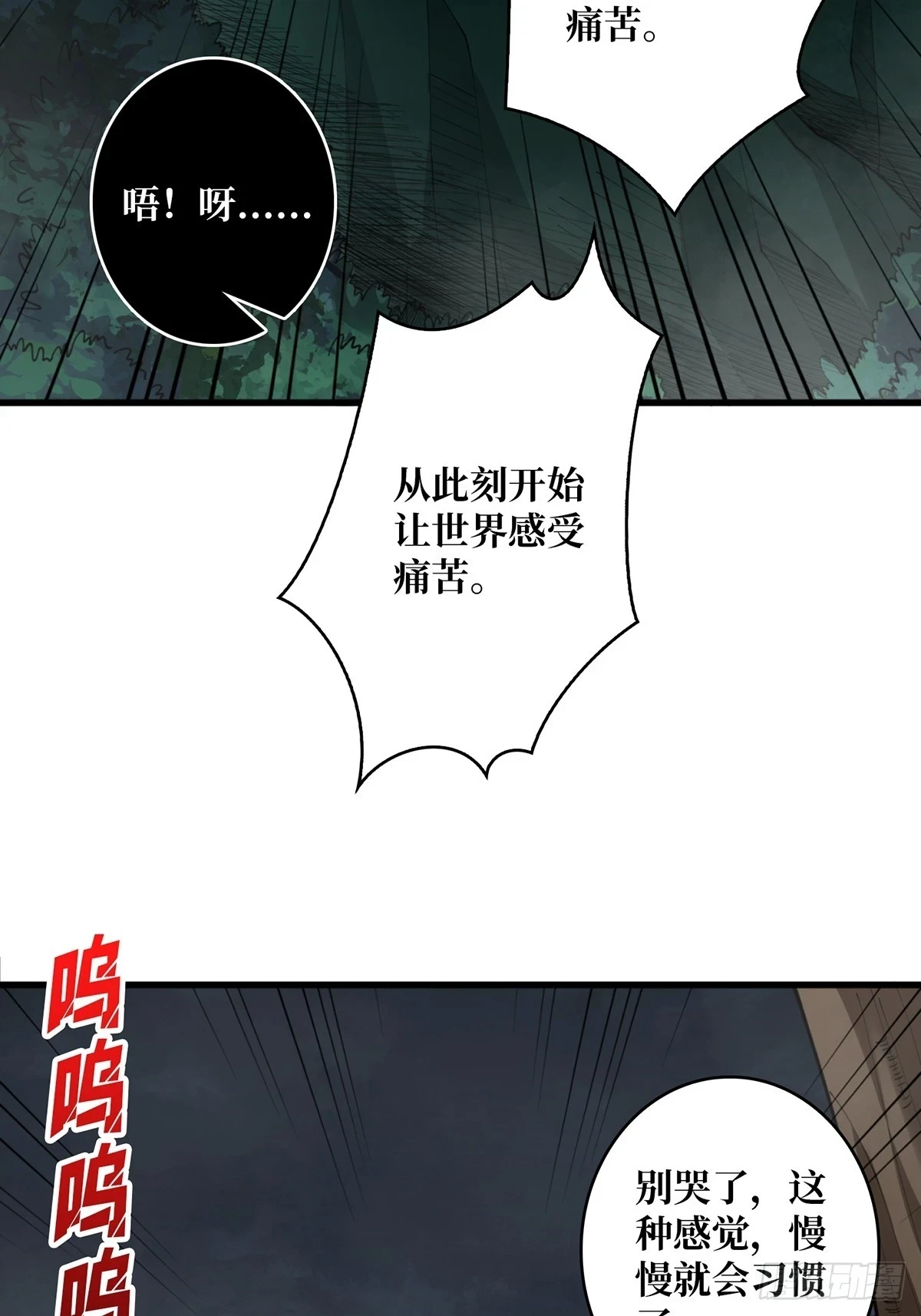 第70话 来了一发又一发27