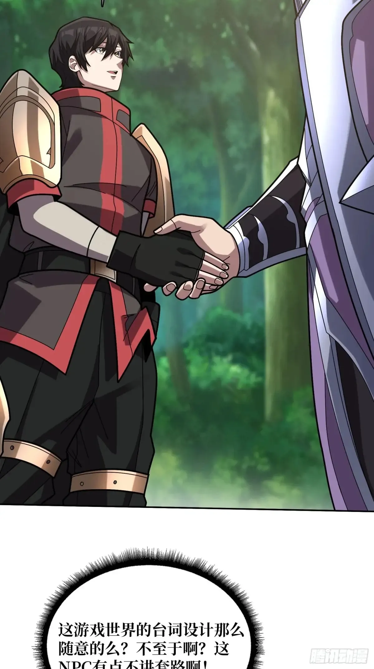 第179话 他们是主角46