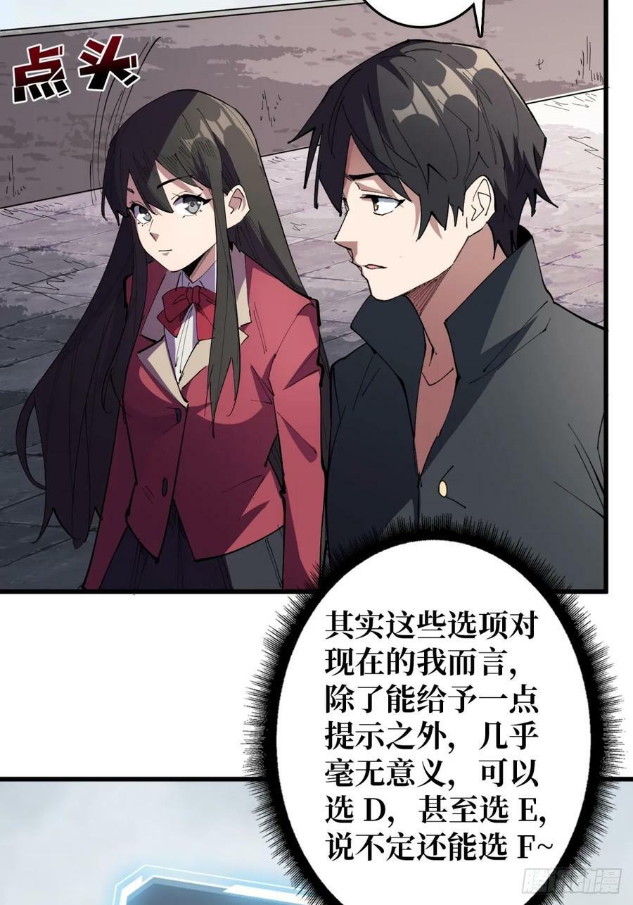 第116话 裙下的秘密花园4
