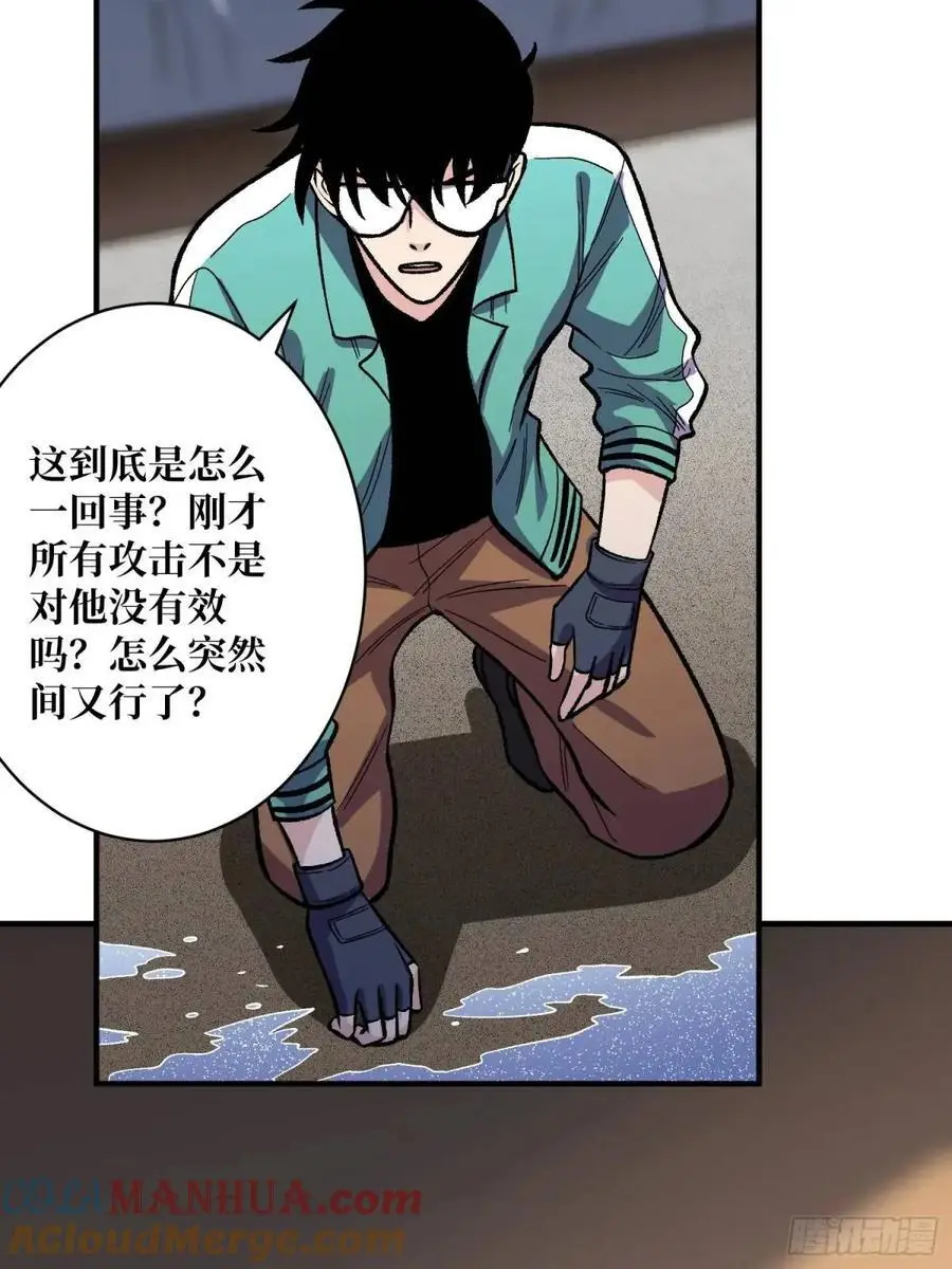 第152话 梦与现实51