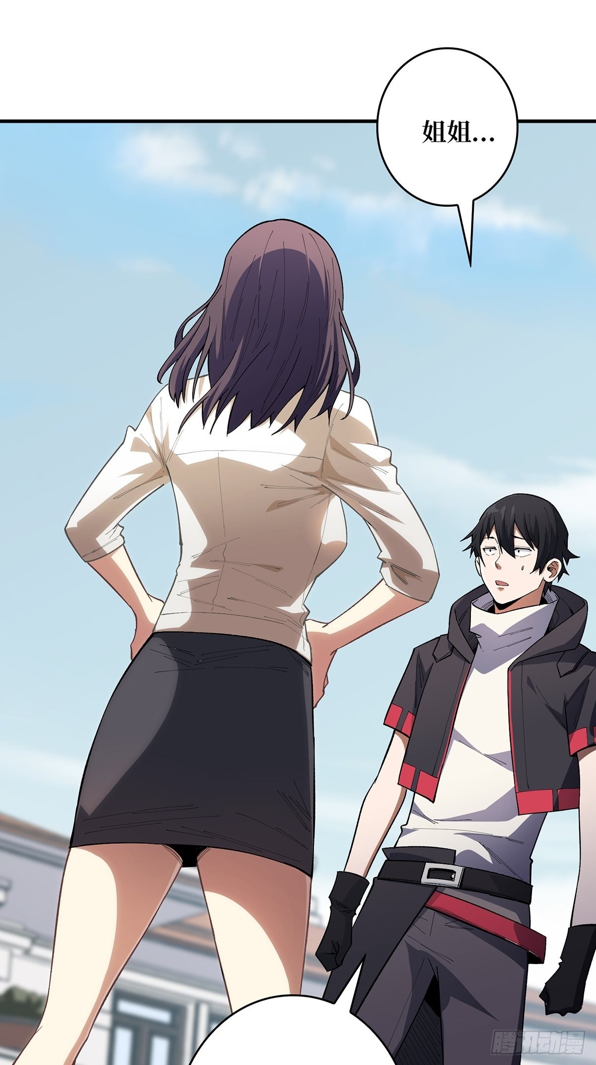 第5话 新技能get40