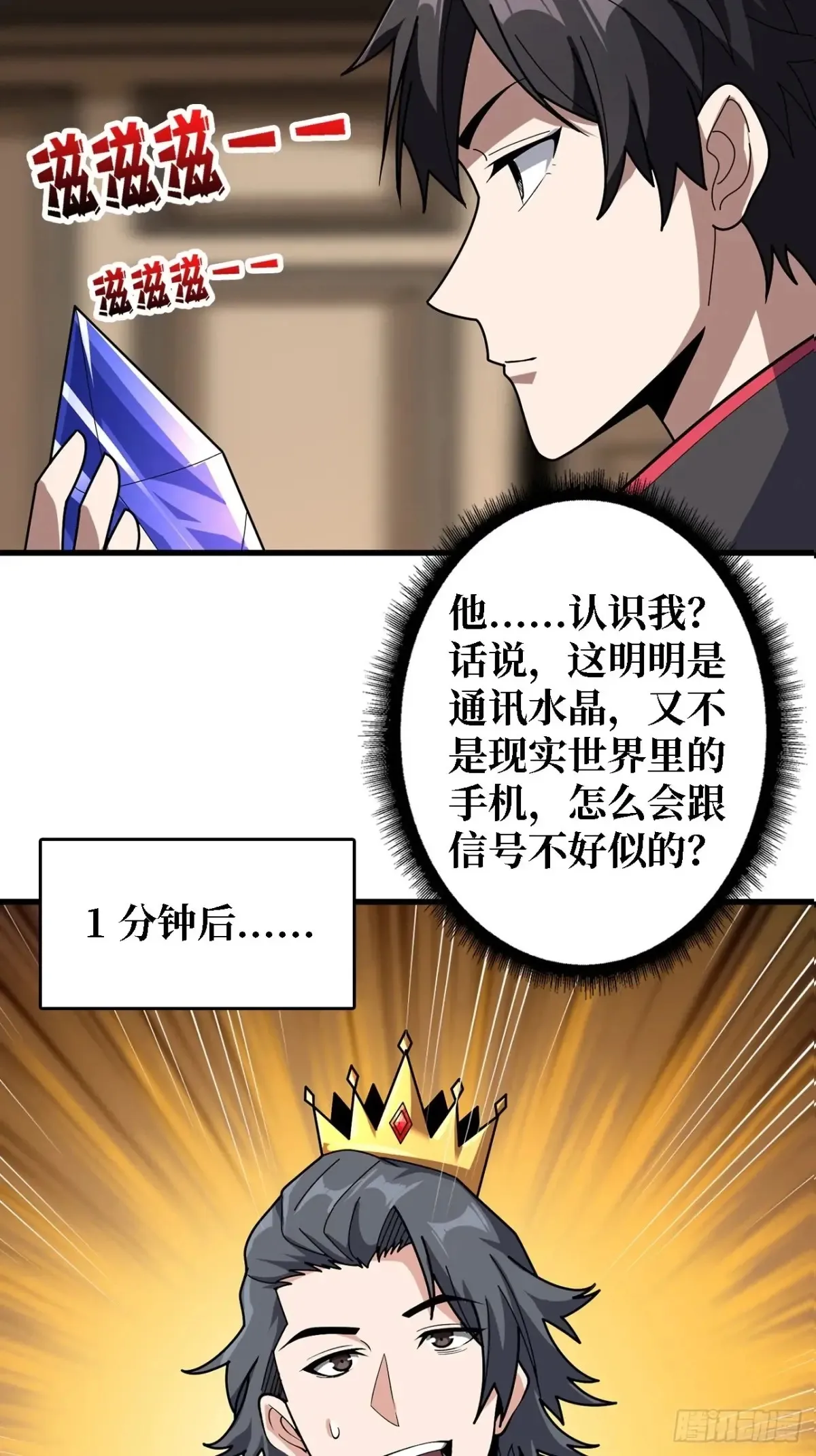 第191话 禁止事项41