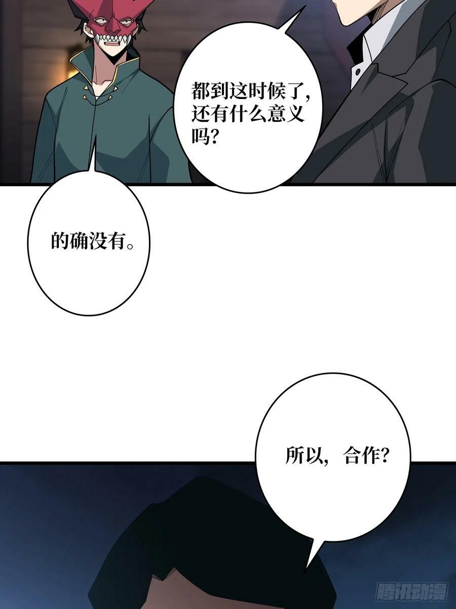 第89话 在船的那边雾的那边有7