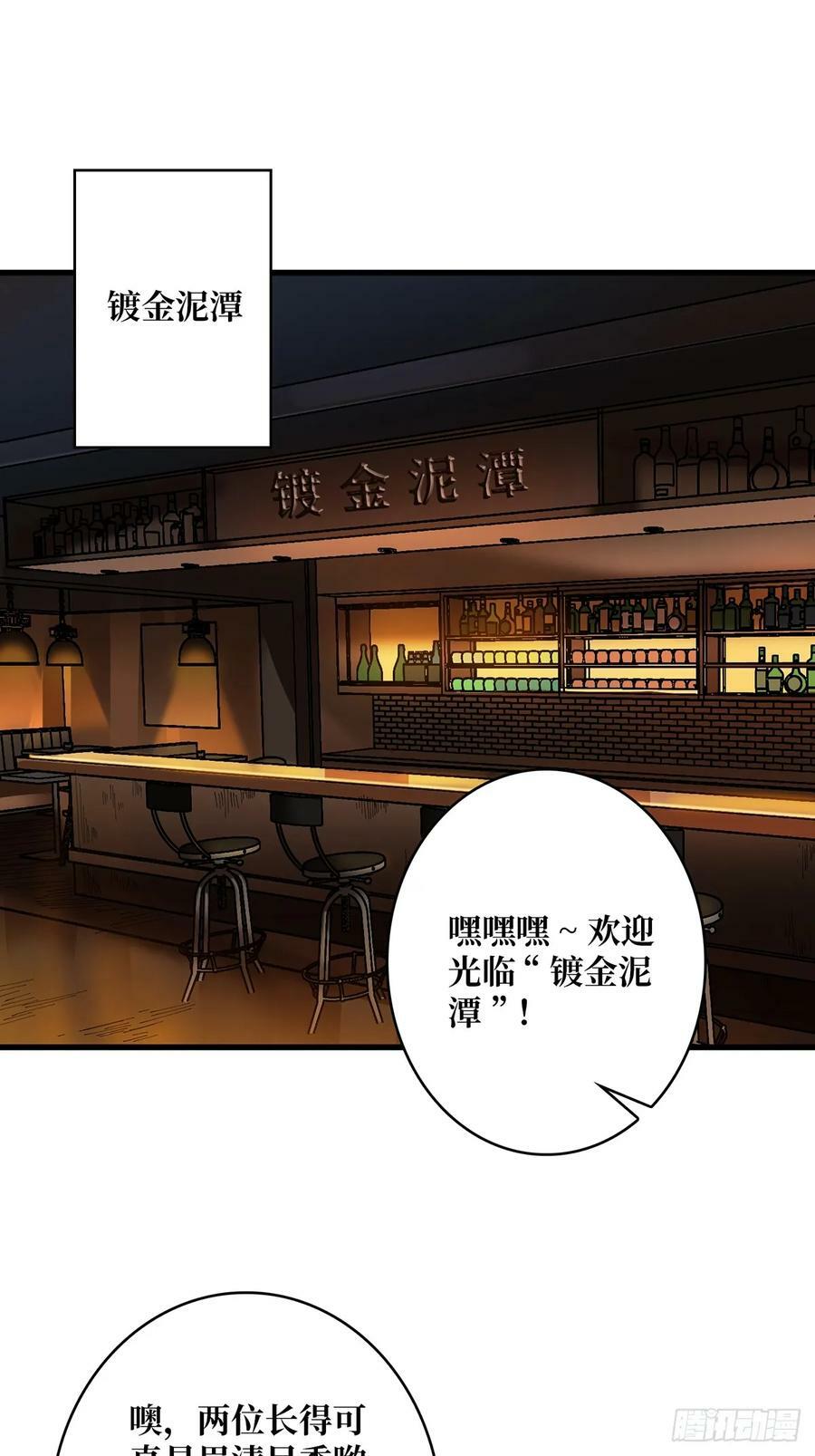 第79话 不打草稿的吉布斯20