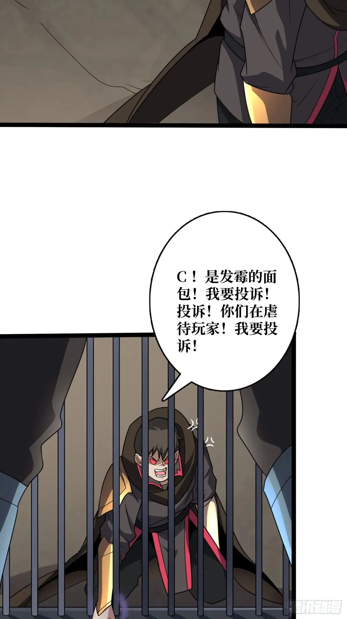 第195话 投降吧，外边全是…46