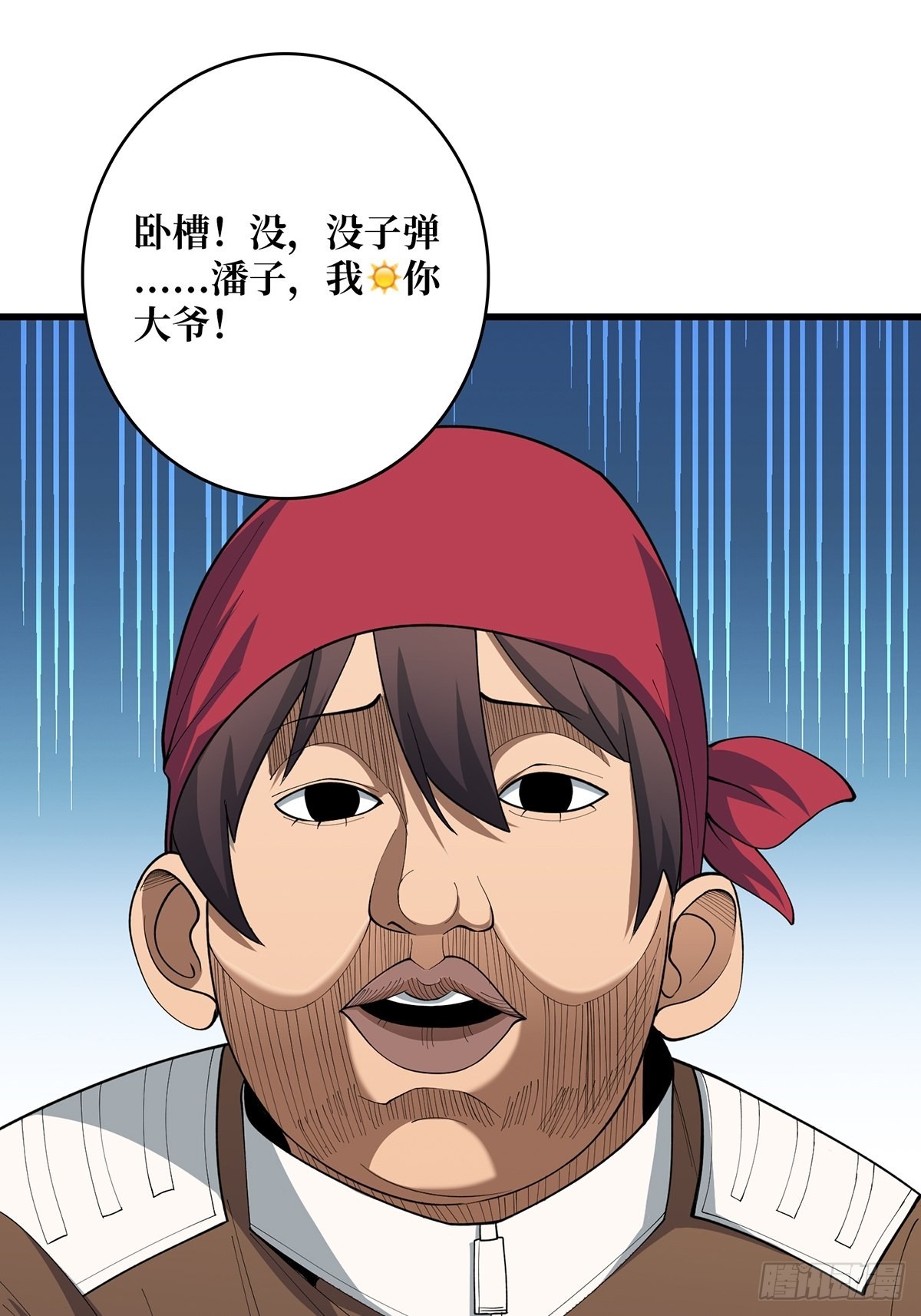 第33话 燃烧我的卡路里36