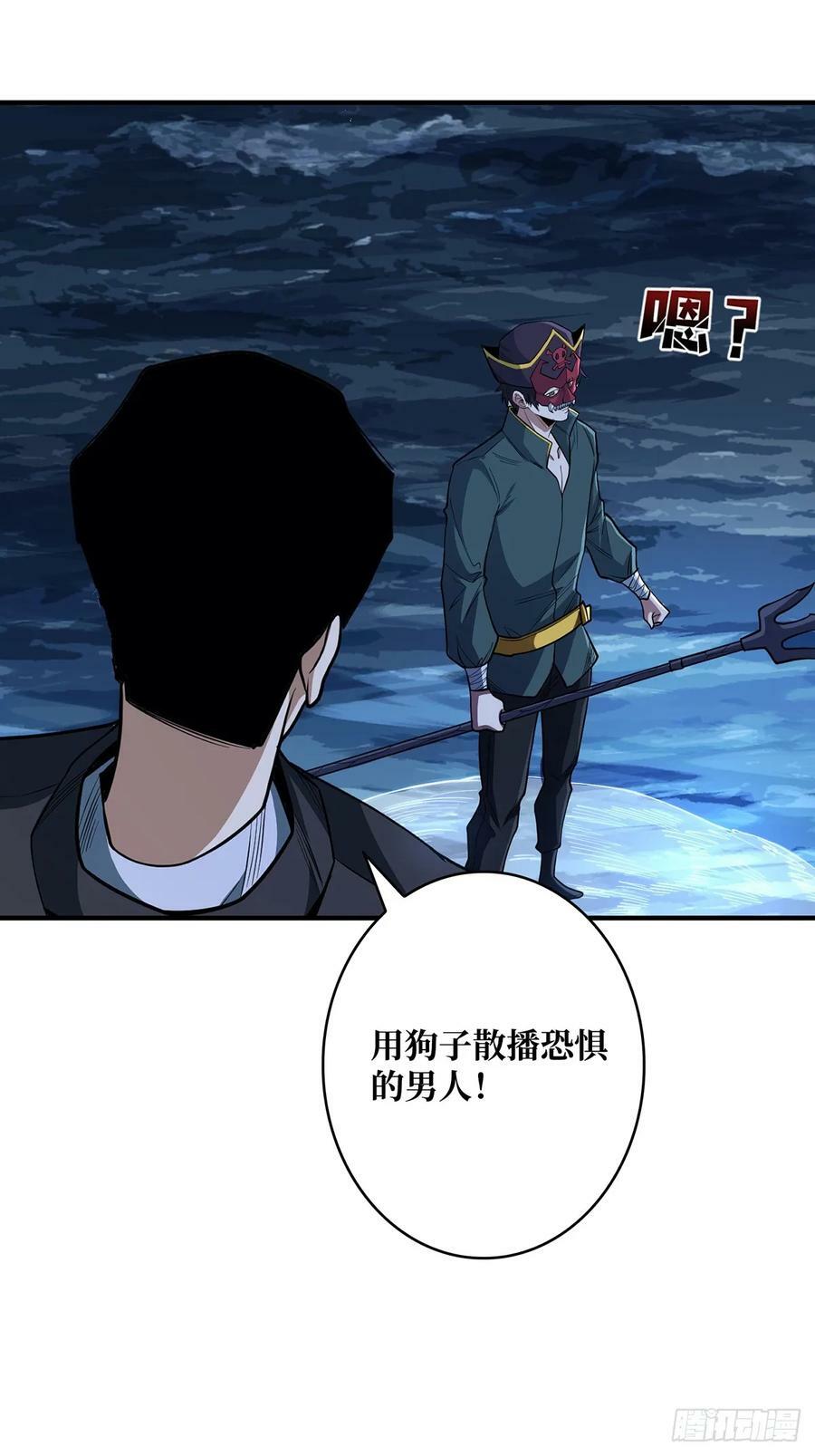 第95话 最后的诅咒25
