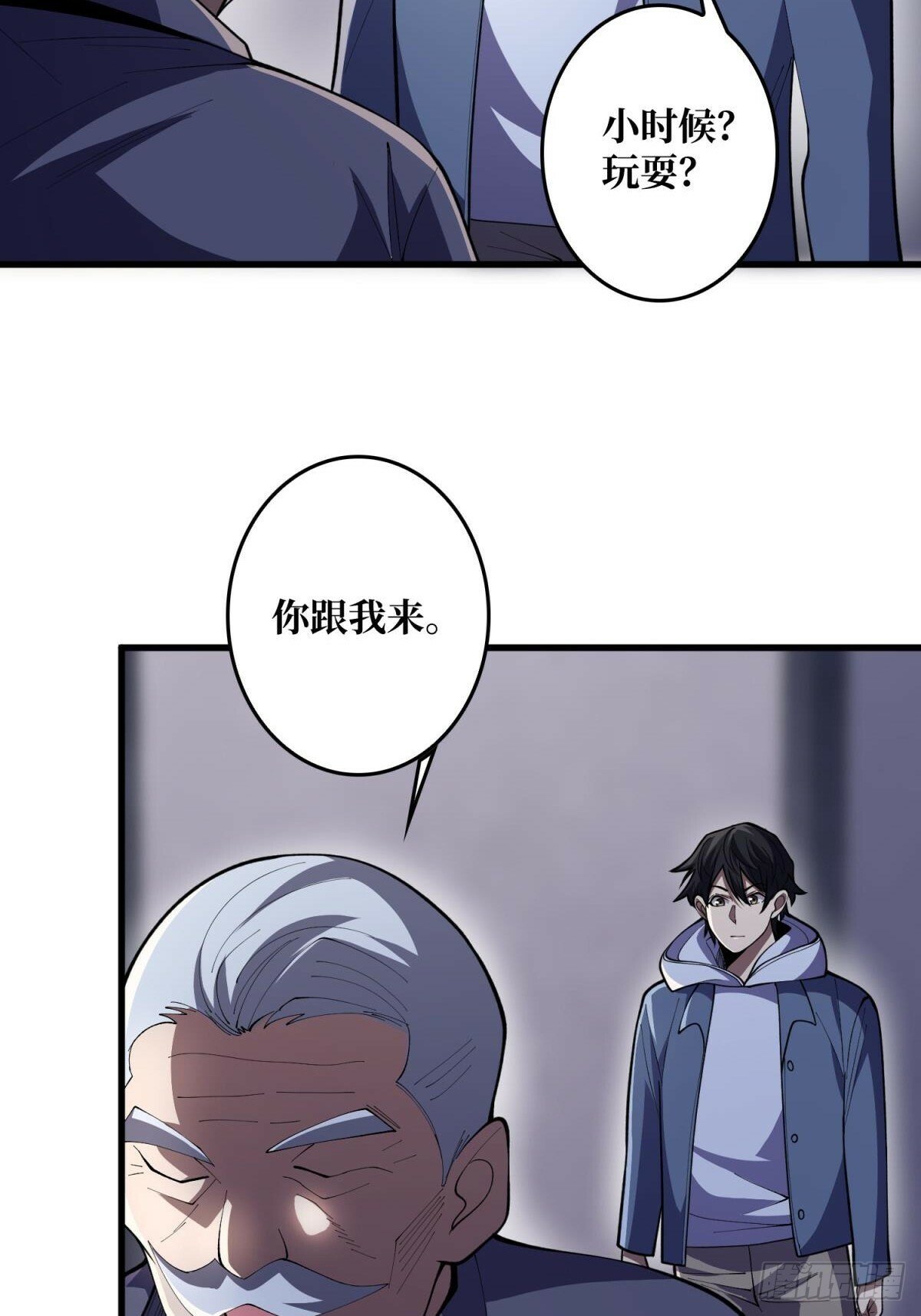 第100话 欢迎来到冥河中学4
