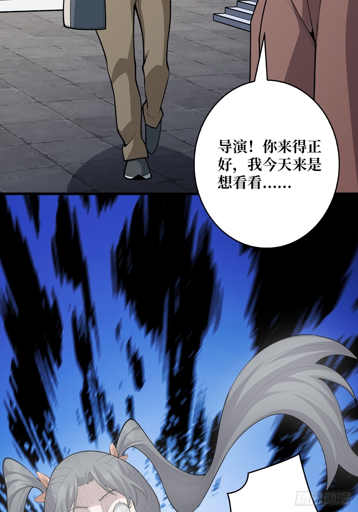 第47话 性感的“红狐狸”19