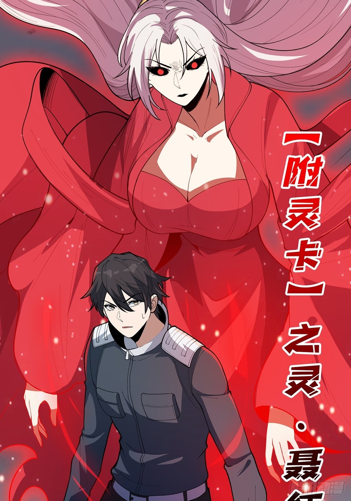 第35话  小卡片8