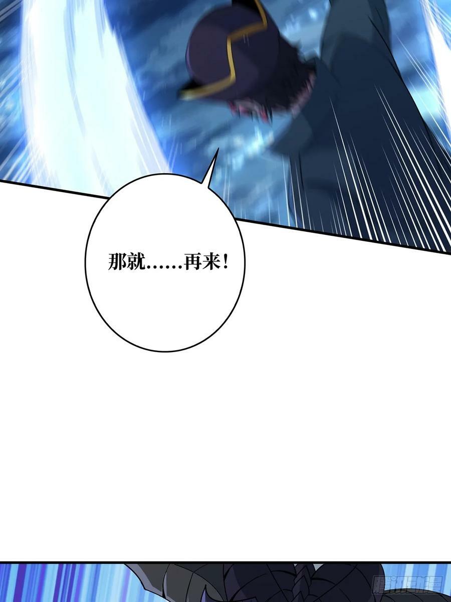 第95话 最后的诅咒38