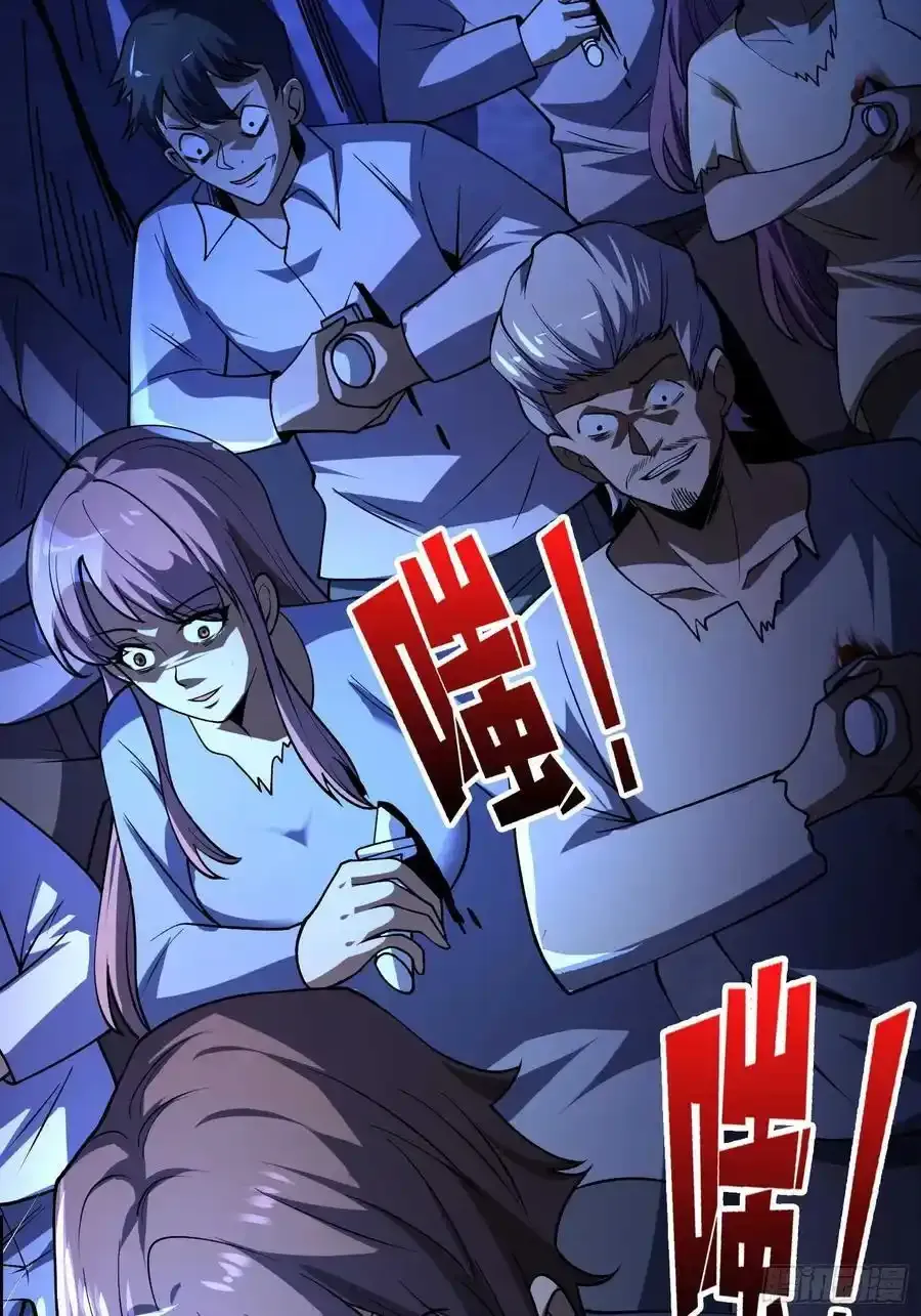 第170话 跨界而来的未知生命35