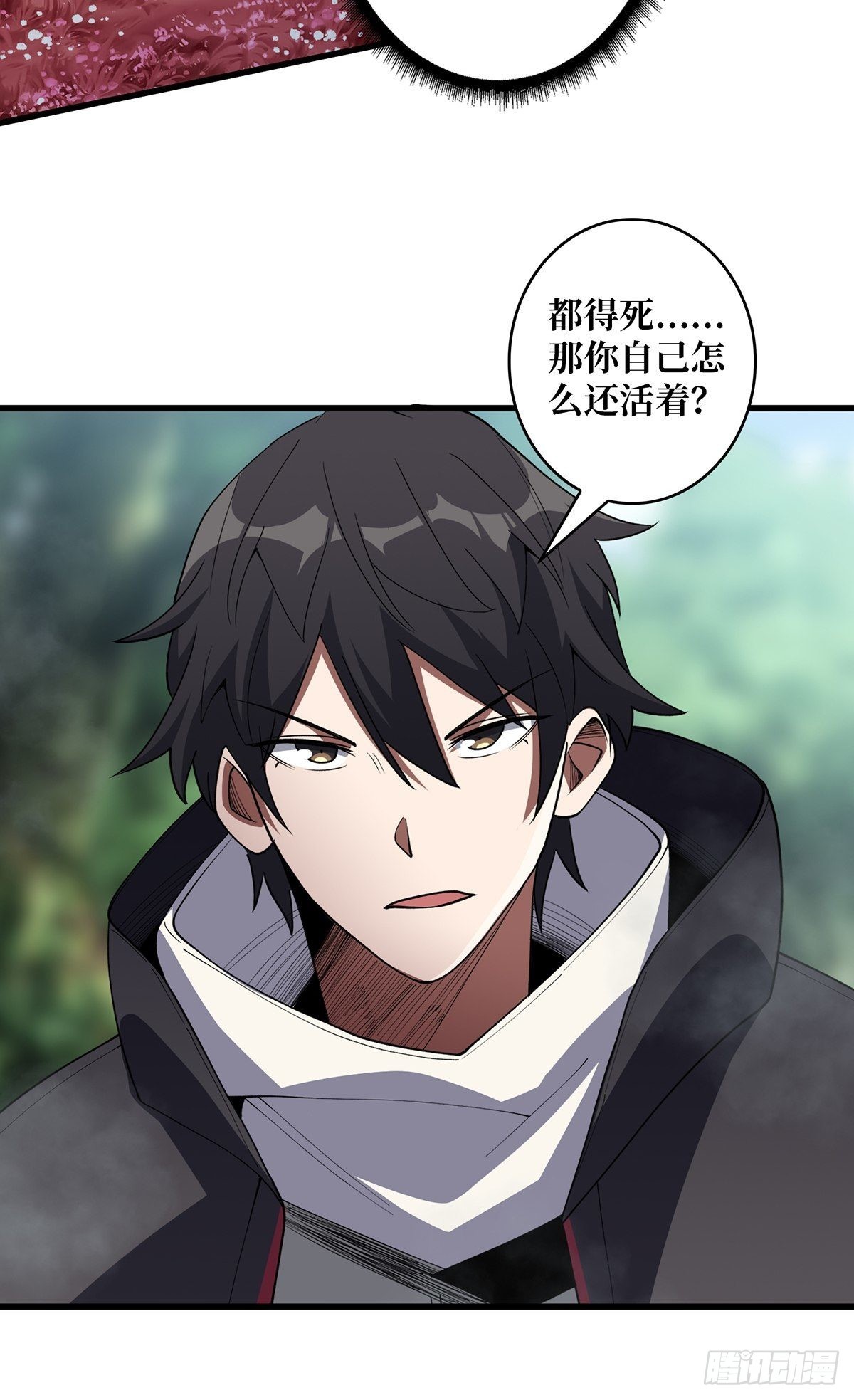 第14话 斩鬼者终成鬼33