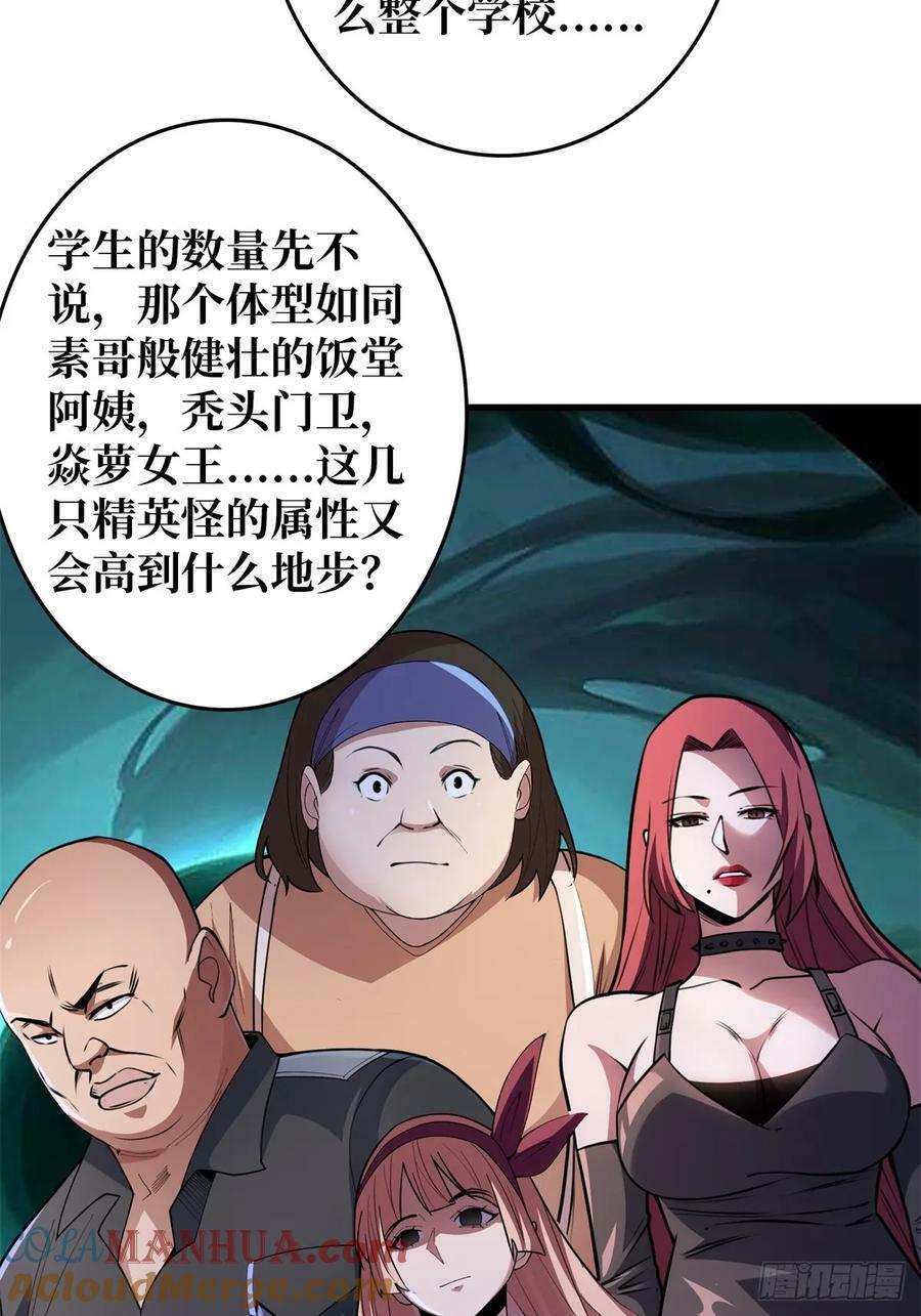 第118话 有事没事找秘书40