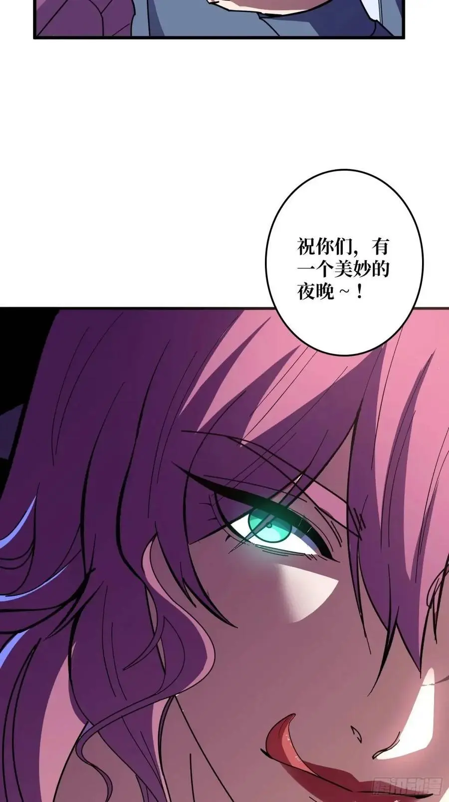 第147话 梦幻小镇50