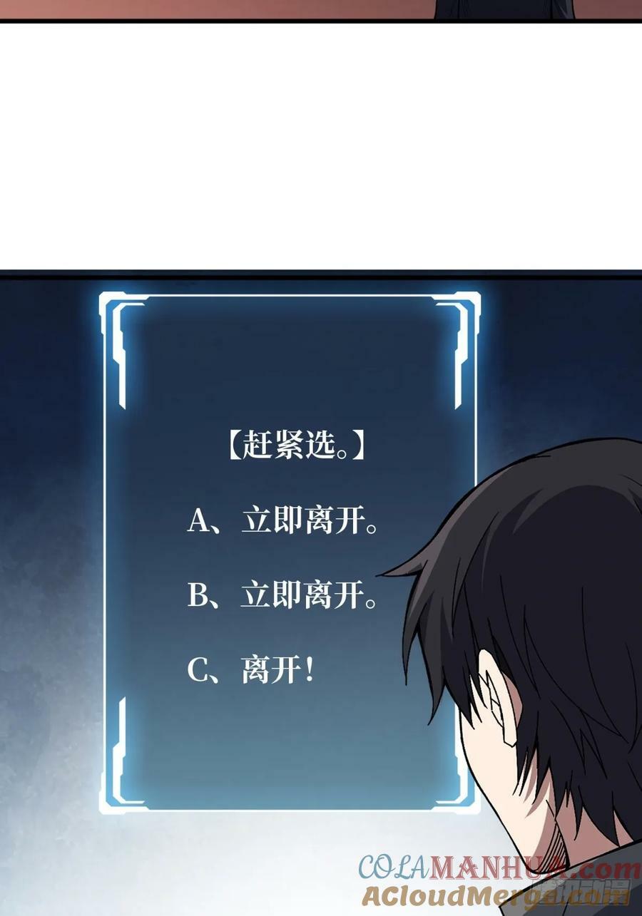 第118话 有事没事找秘书26