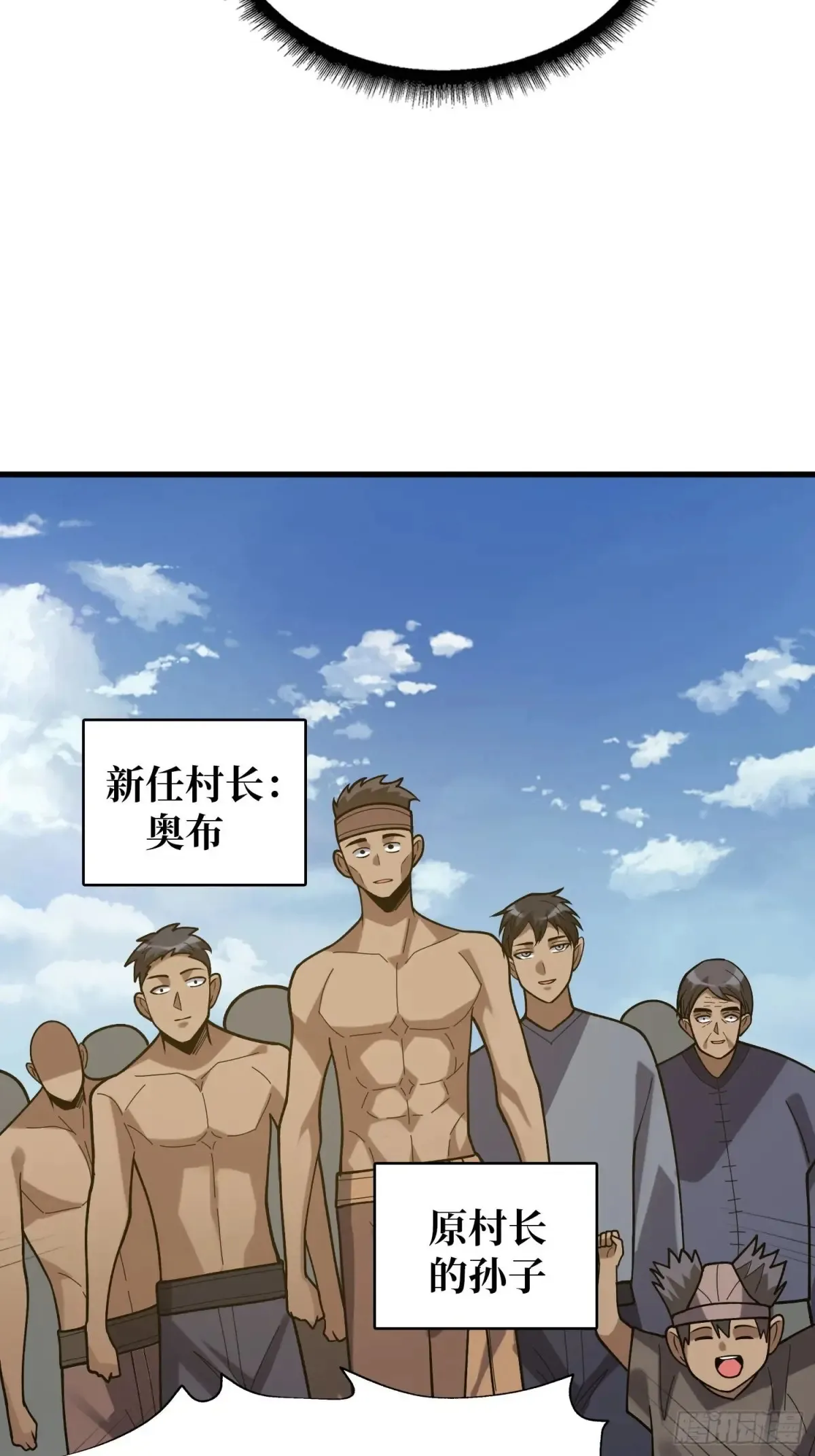 第183话 野怪绝缘体？24