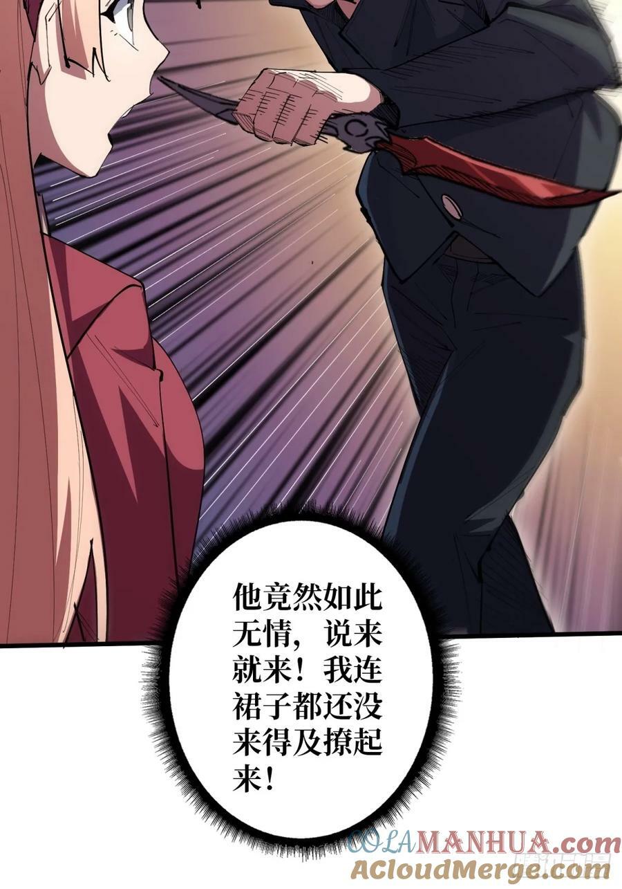 第116话 裙下的秘密花园27