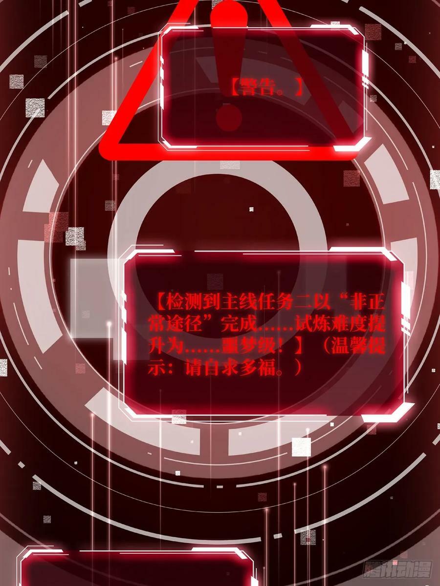第84话 融为一体的男女46