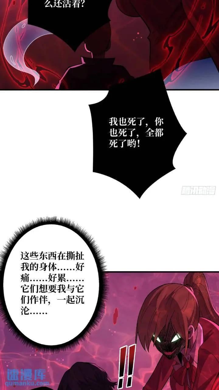 第137话 冥河28