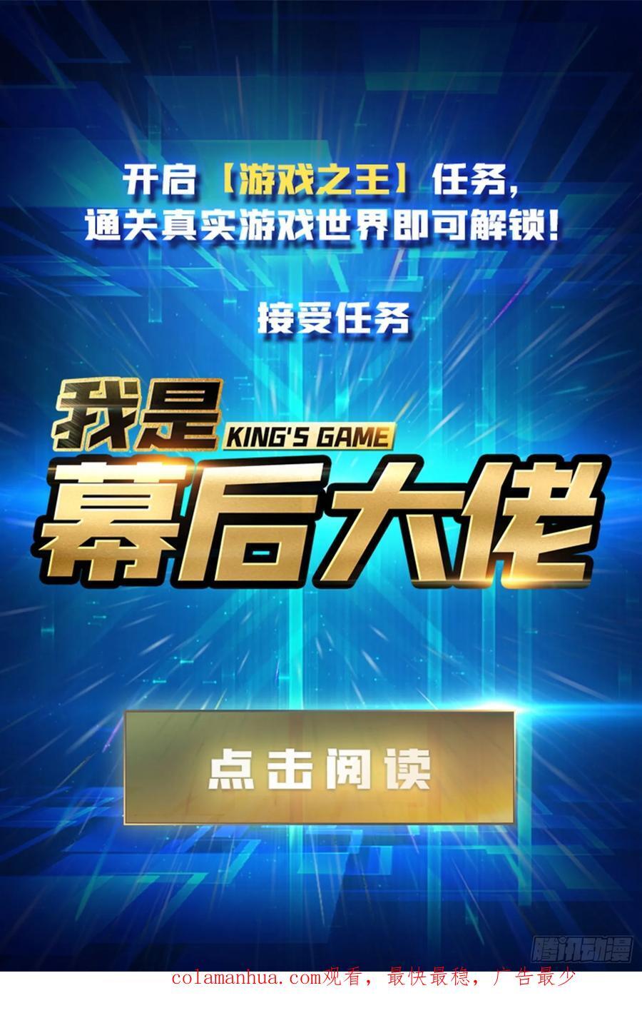 第128话 神奇的太阳能手电筒47