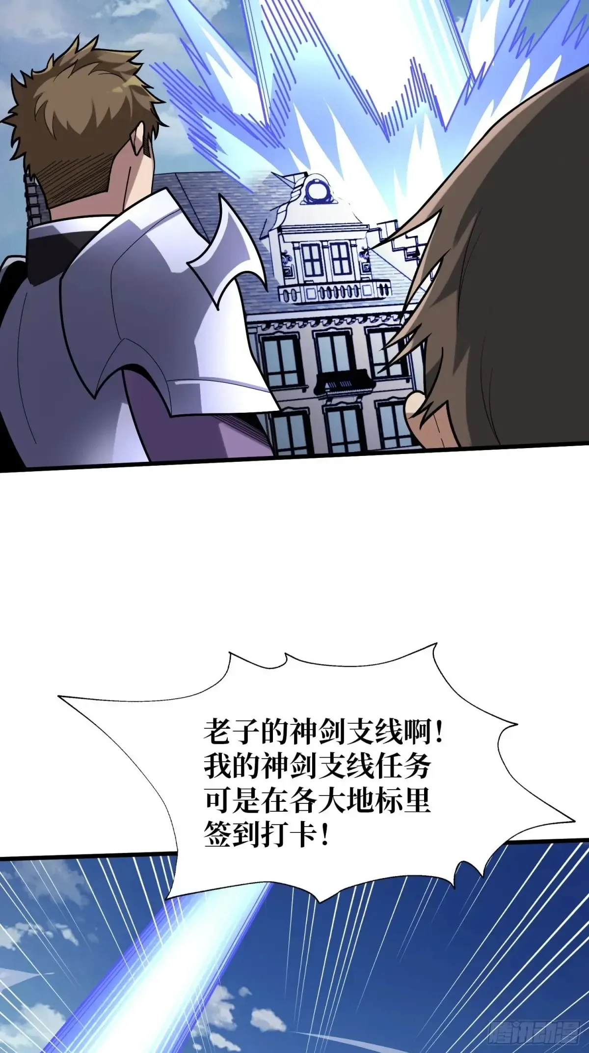 第189话 毁灭与神佑25
