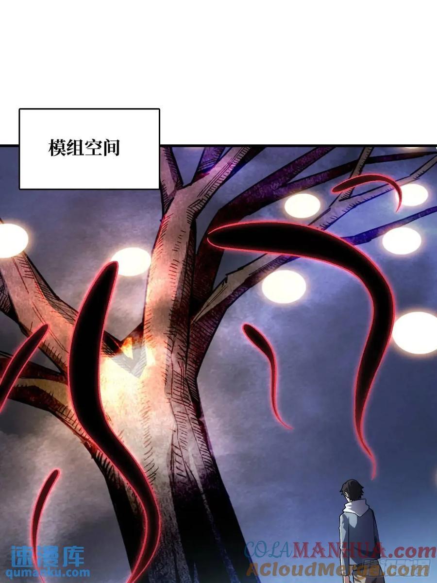 第139话 奇奇怪怪的奖励9