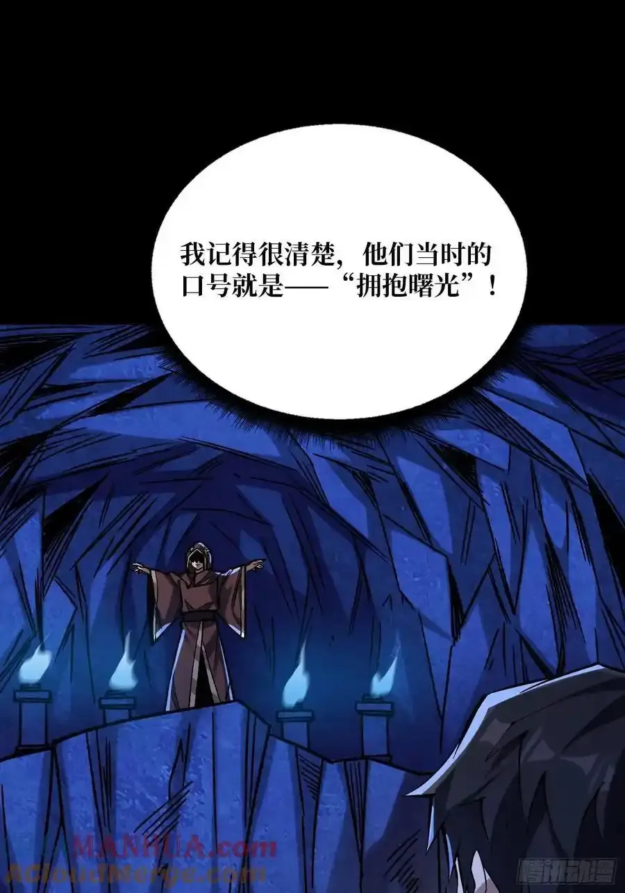第169话 锚点27