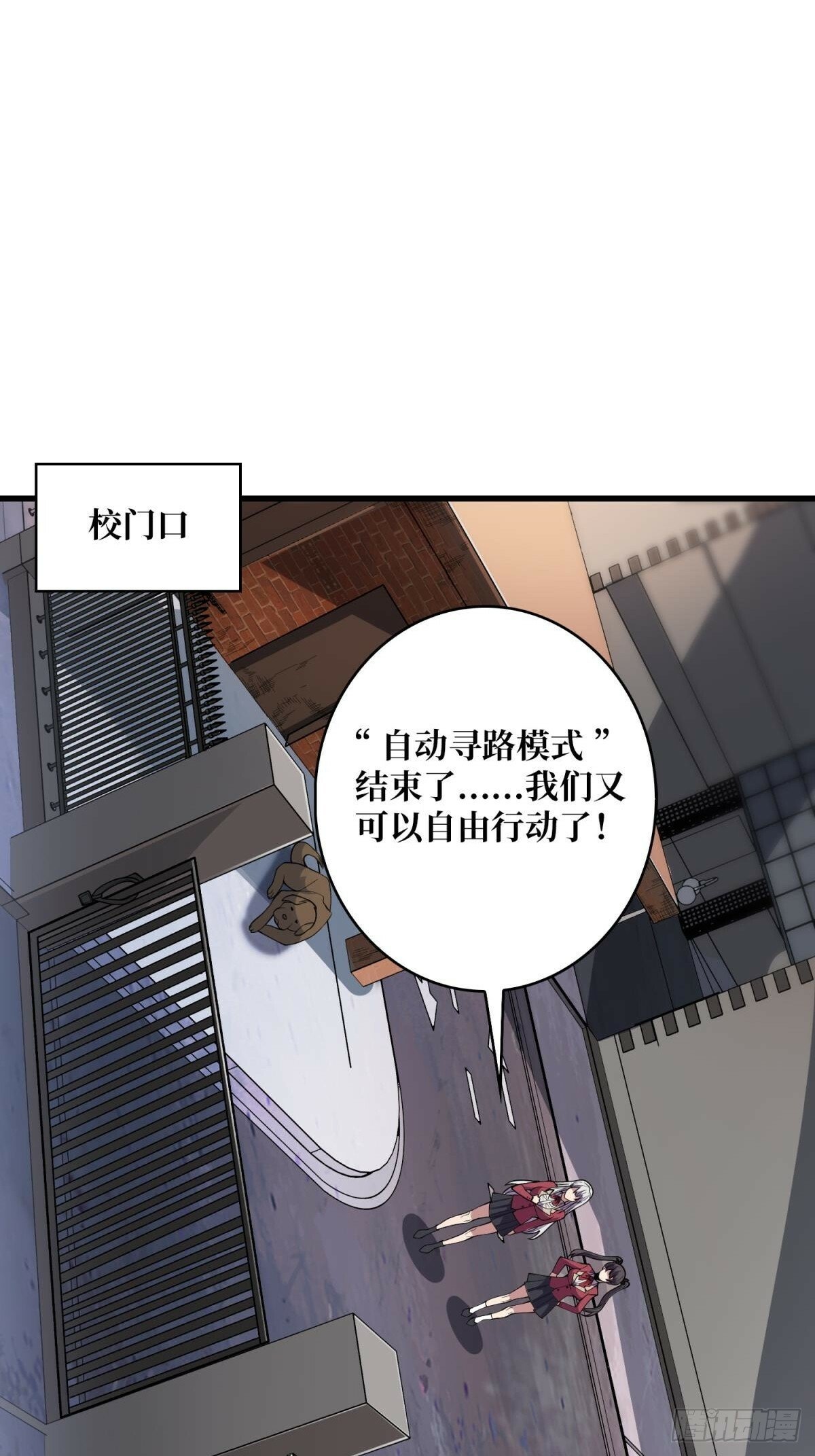 第103话 你知道天空的颜色吗9