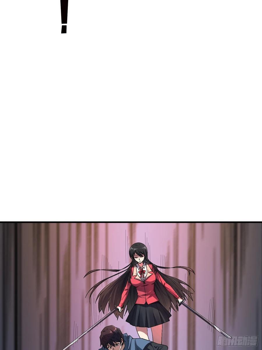 第135话 砍了这个世界！22