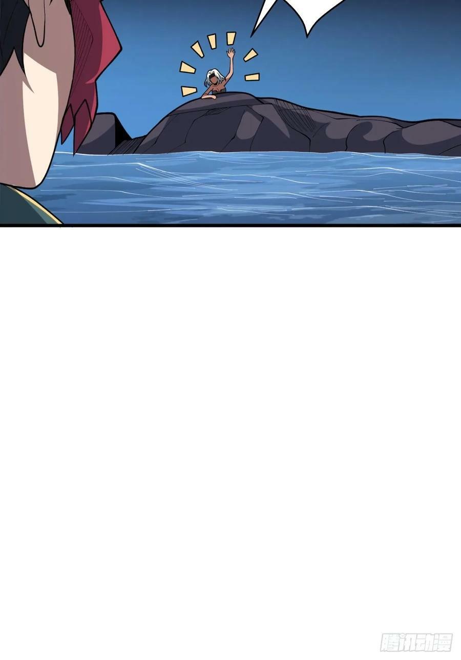第96话 袖儿的形状35