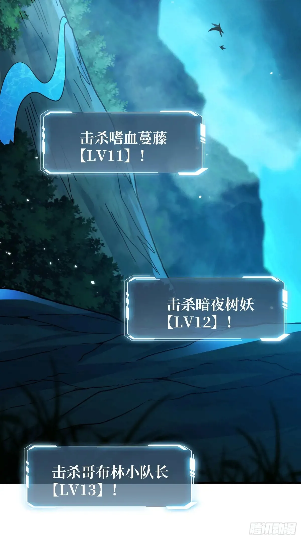 第180话 真不愧是主角10